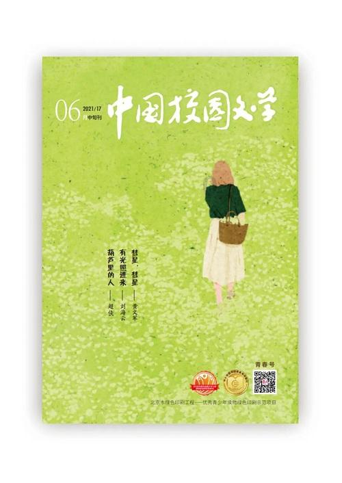 这小伙真不错！黎伊扬半场完美控场&送12助攻0失误 另有3分4板